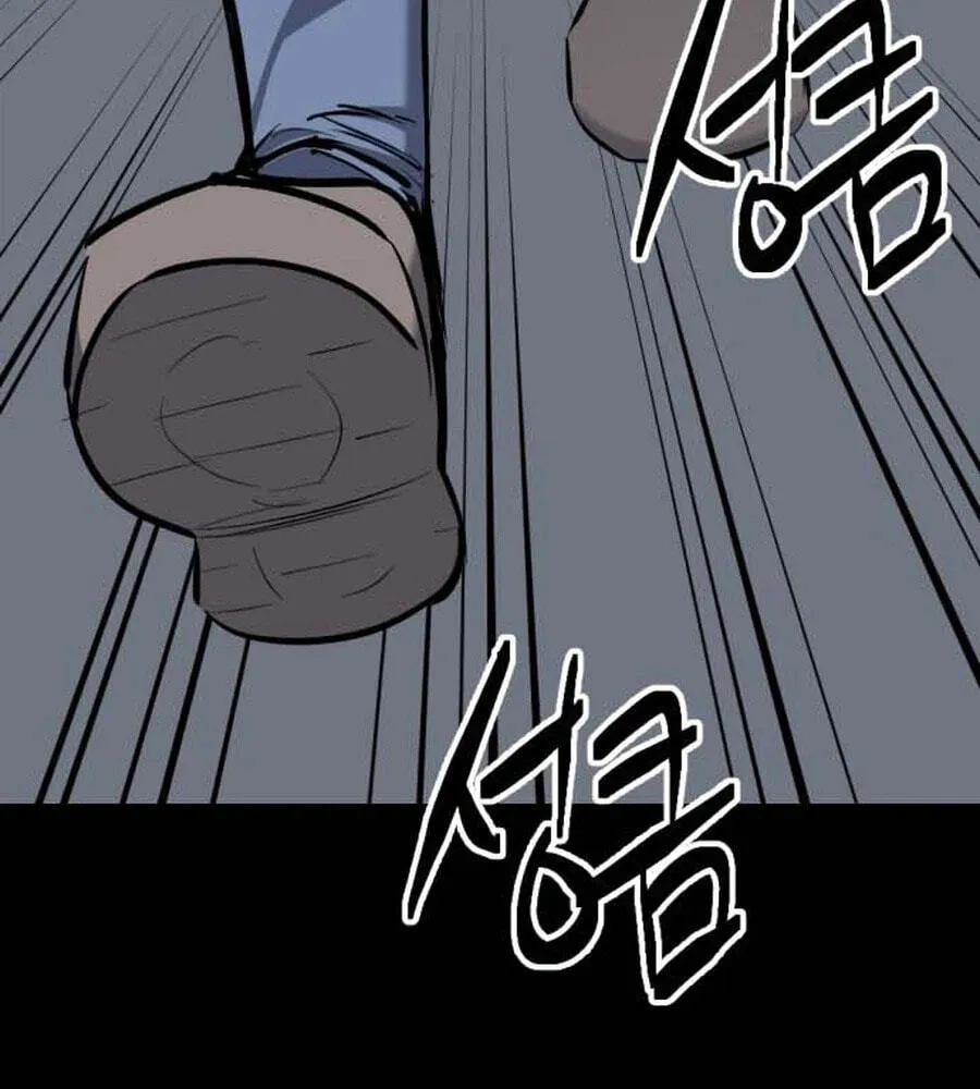 Read Killing Killer chapter 145 image 48 on Lezhin