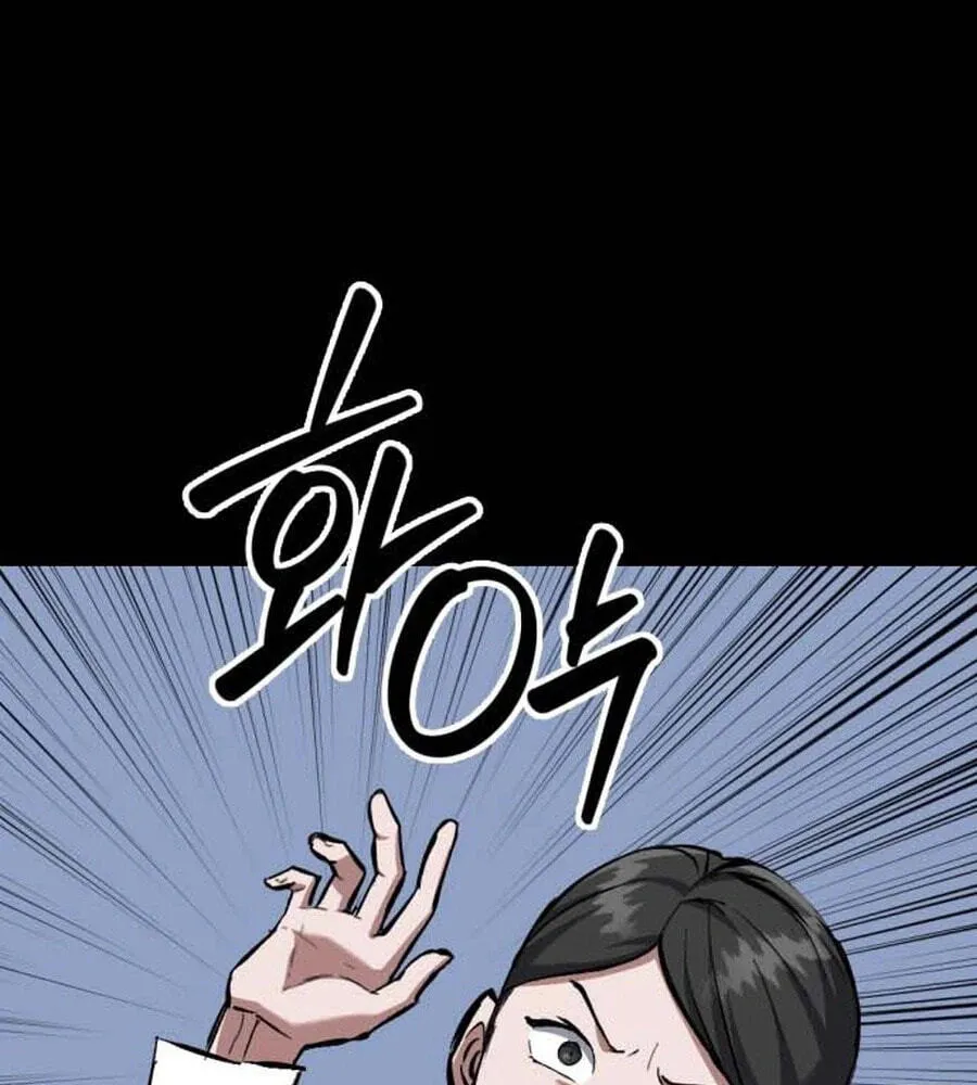 Read Killing Killer chapter 145 image 49 on Lezhin