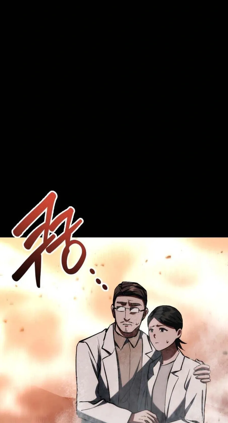 Read Killing Killer chapter 145 image 87 on Lezhin