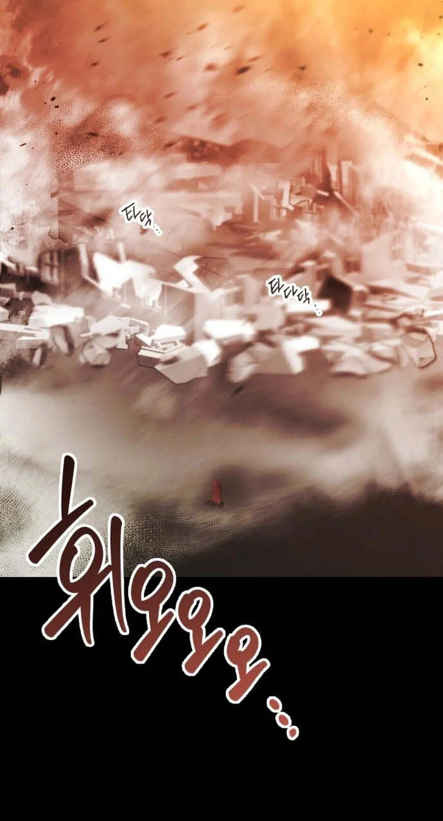 Read Killing Killer chapter 145 image 90 on Lezhin