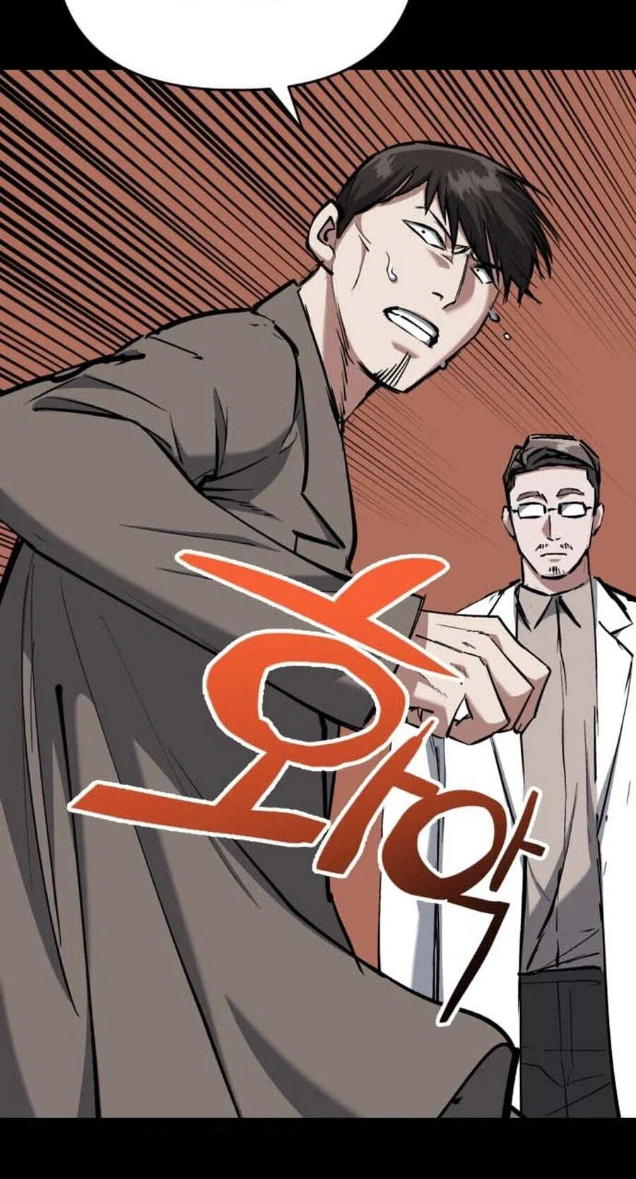 Read Killing Killer chapter 146 image 42 on Lezhin