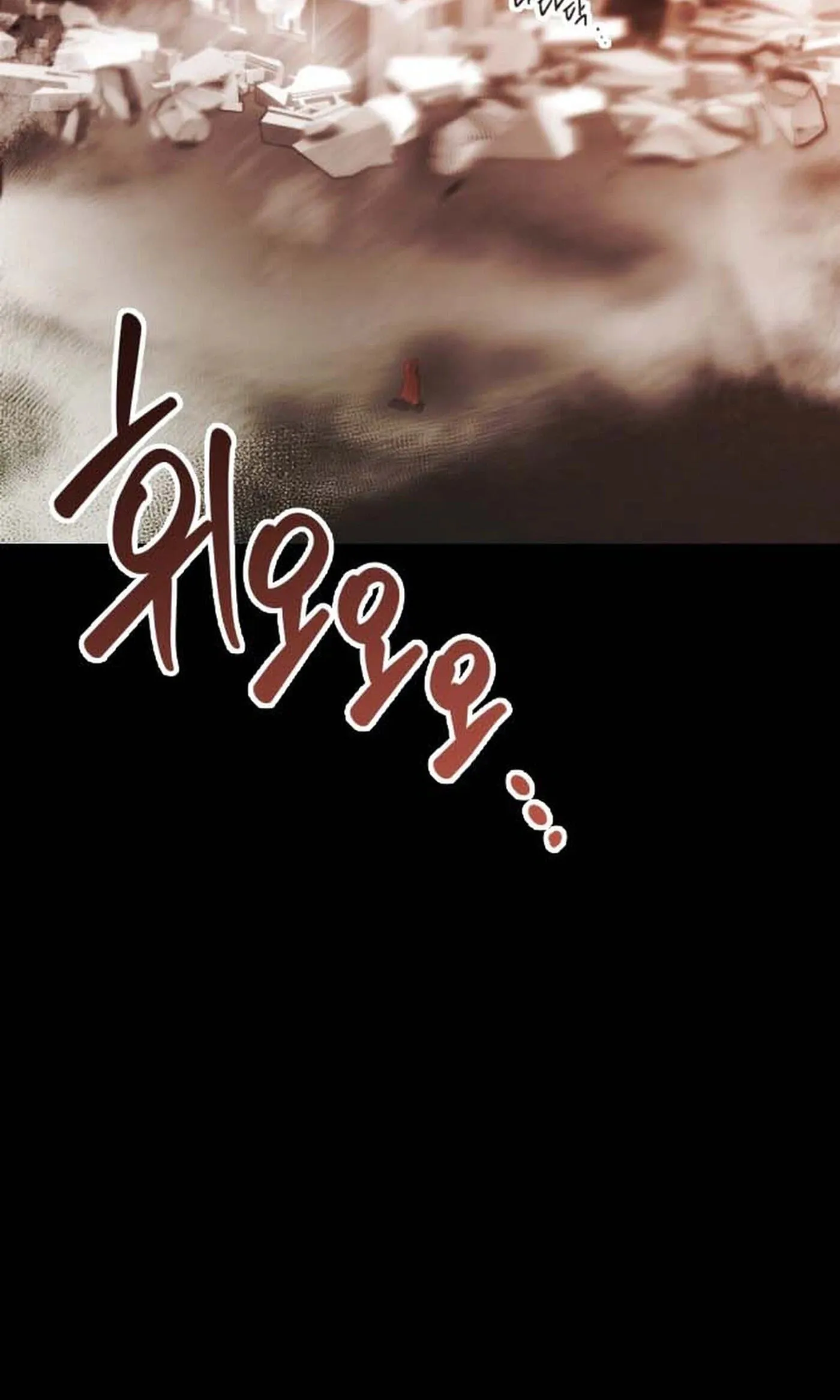 Read Killing Killer chapter 146 image 6 on Lezhin