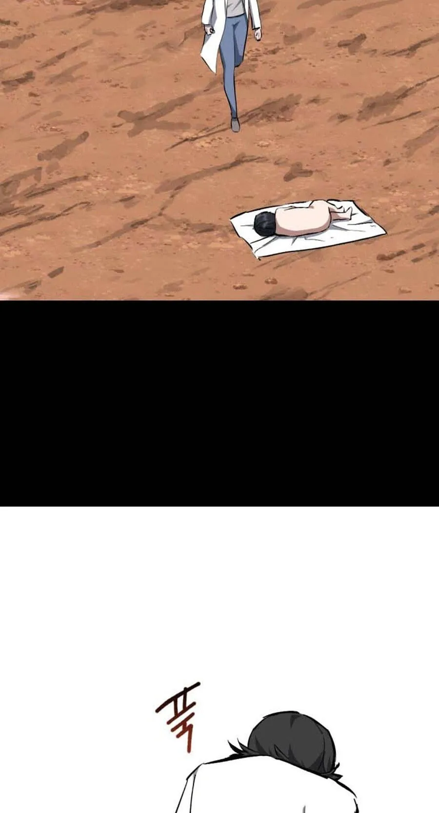 Read Killing Killer chapter 146 image 67 on Lezhin