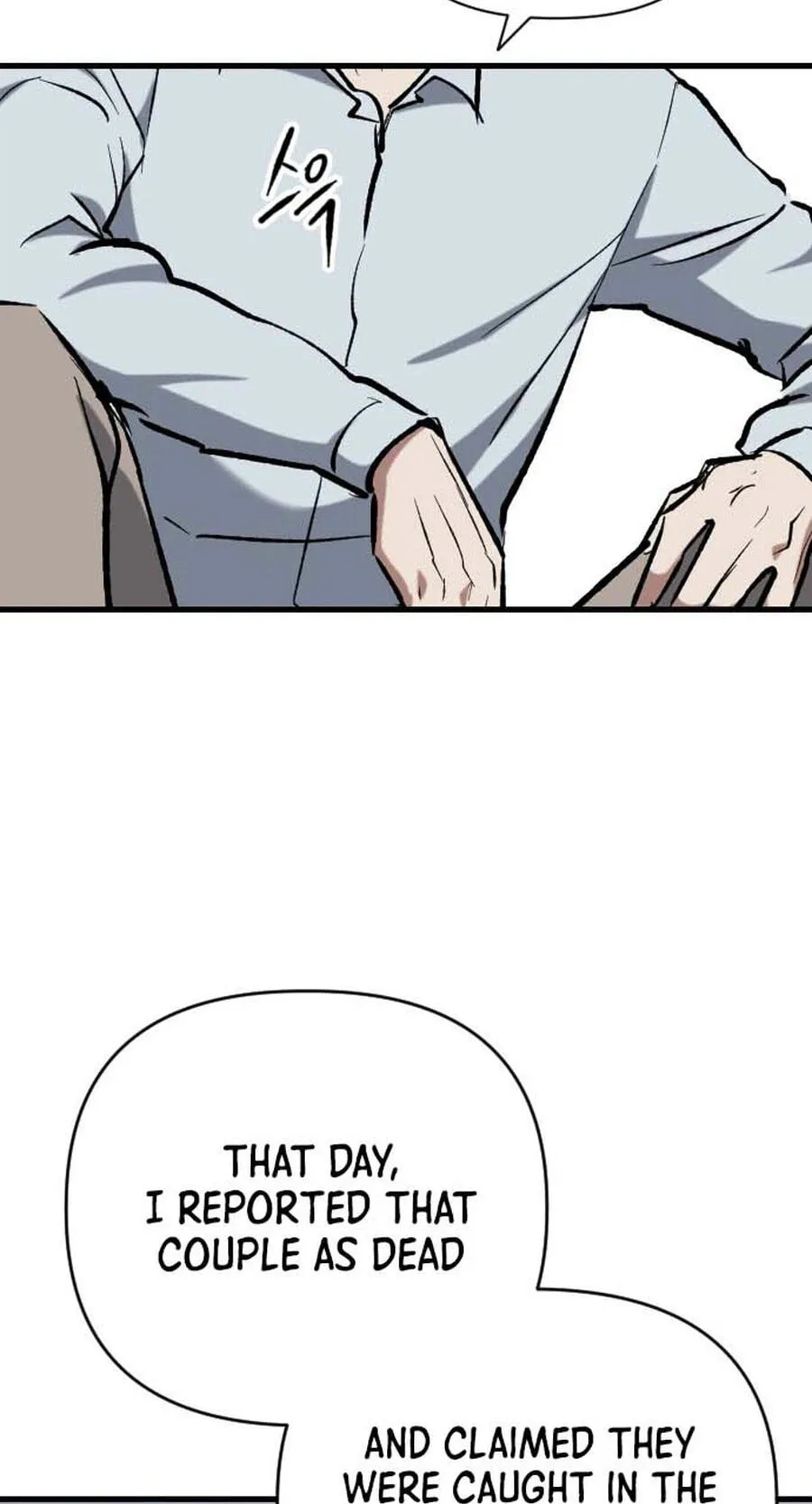 Read Killing Killer chapter 147 image 11 on Lezhin