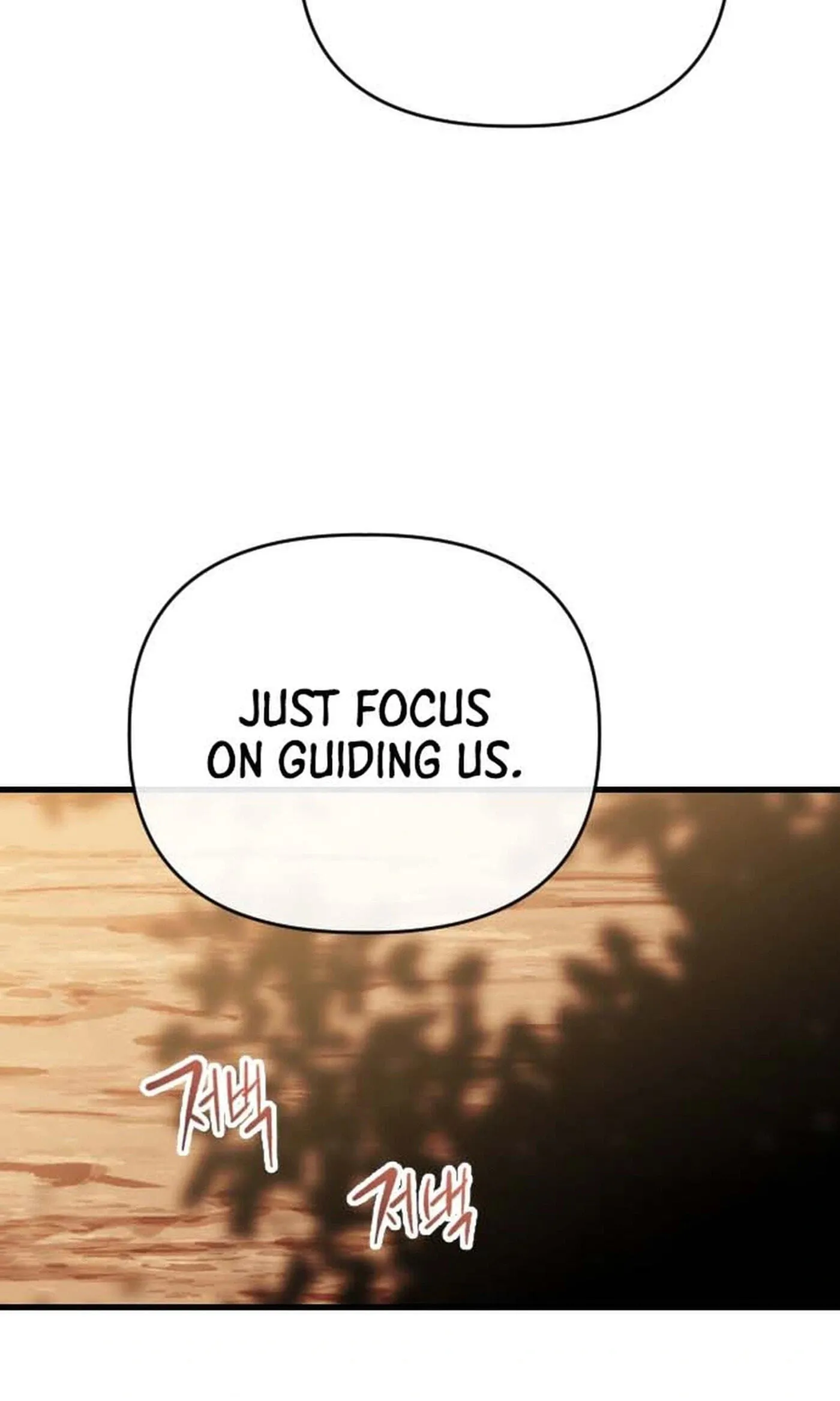 Read Killing Killer chapter 147 image 79 on Lezhin