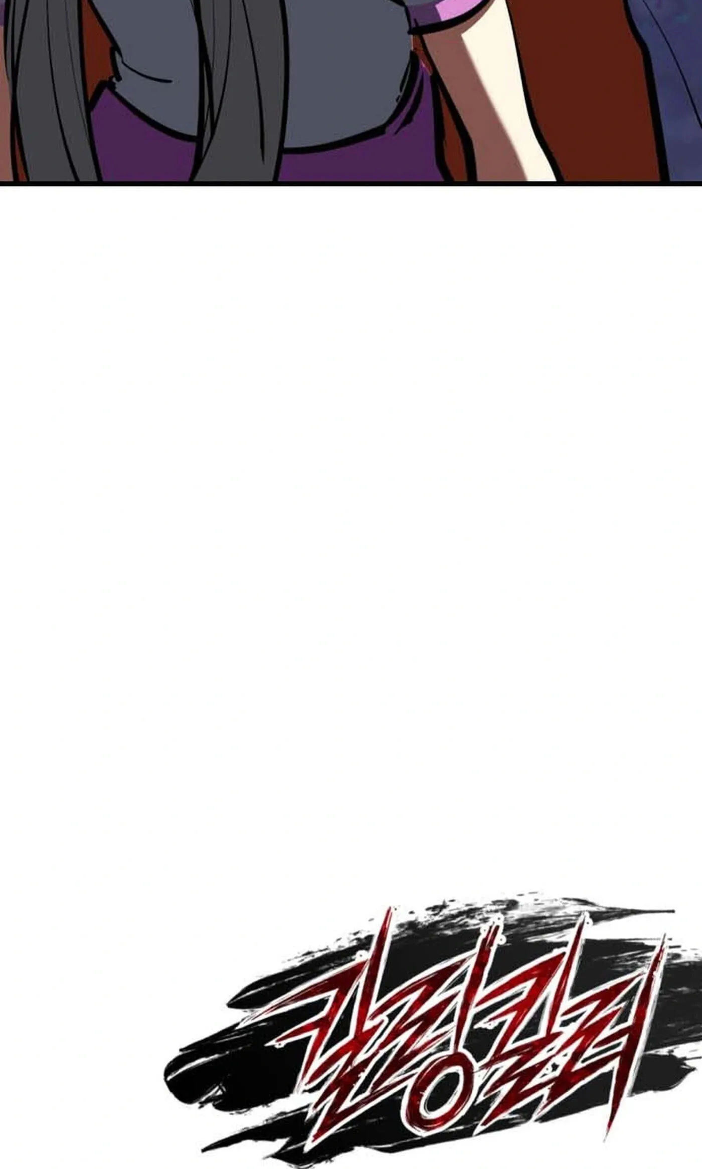 Read Killing Killer chapter 147 image 82 on Lezhin