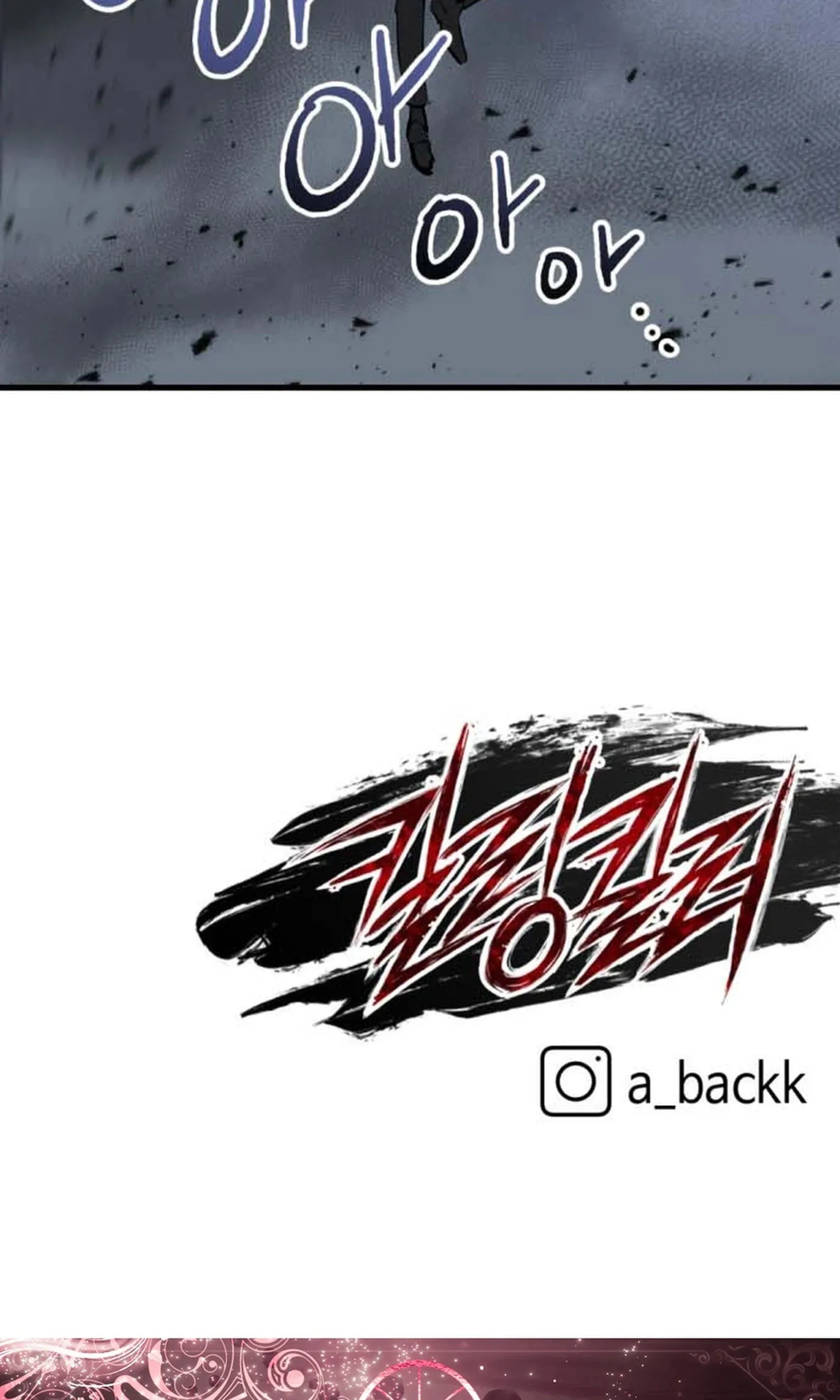 Read Killing Killer chapter 148 image 74 on Lezhin