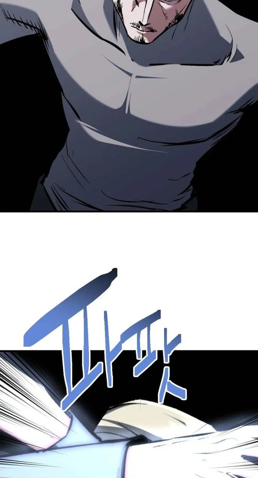 Read Killing Killer chapter 149 image 86 on Lezhin