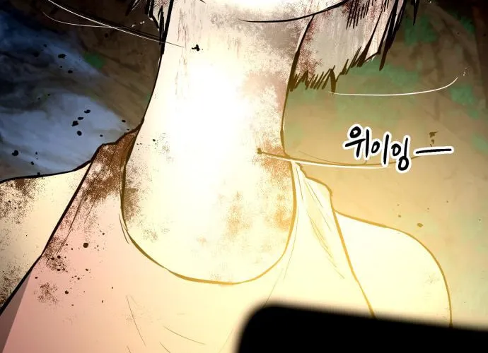 Read Killing Killer chapter 15 image 12 on Lezhin