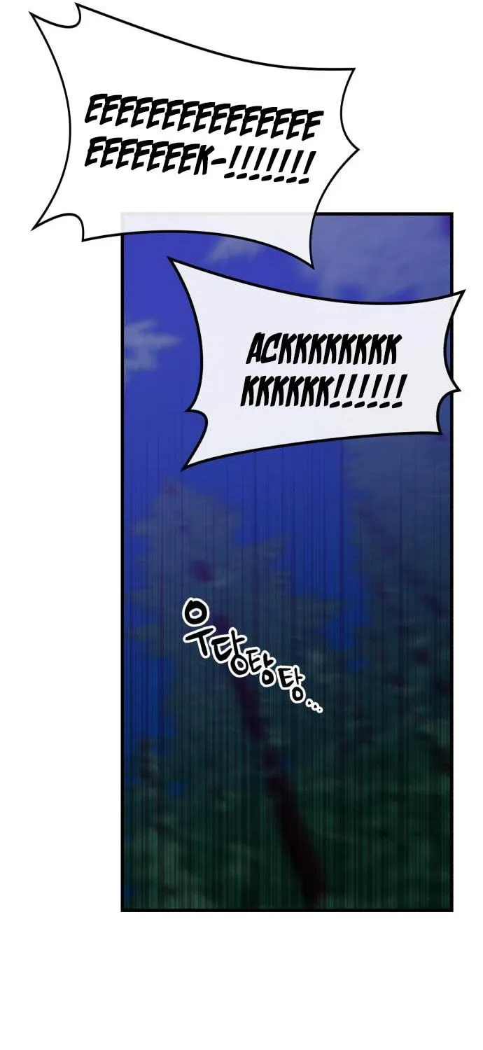 Read Killing Killer chapter 15 image 16 on Lezhin