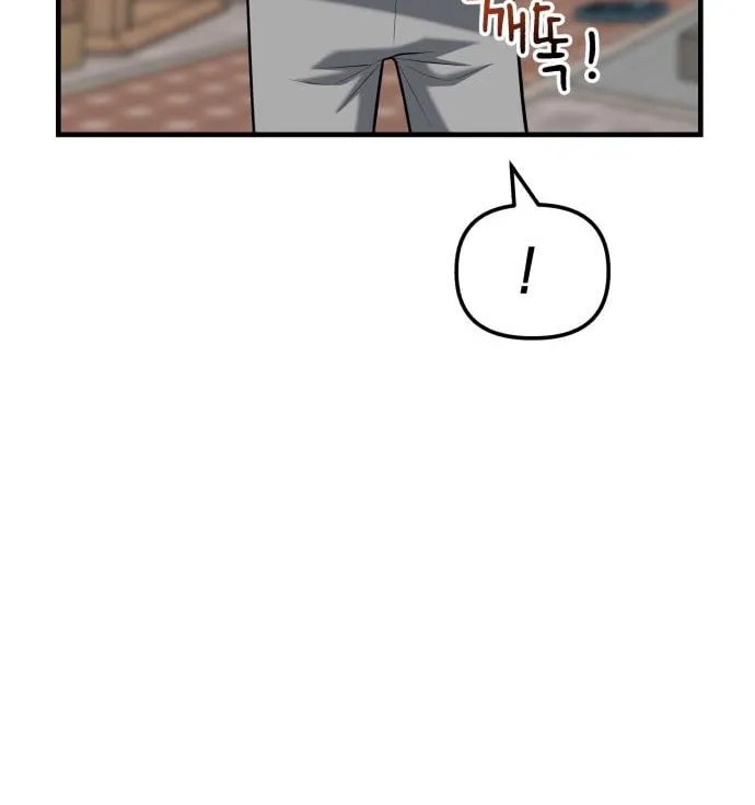 Read Killing Killer chapter 15 image 78 on Lezhin