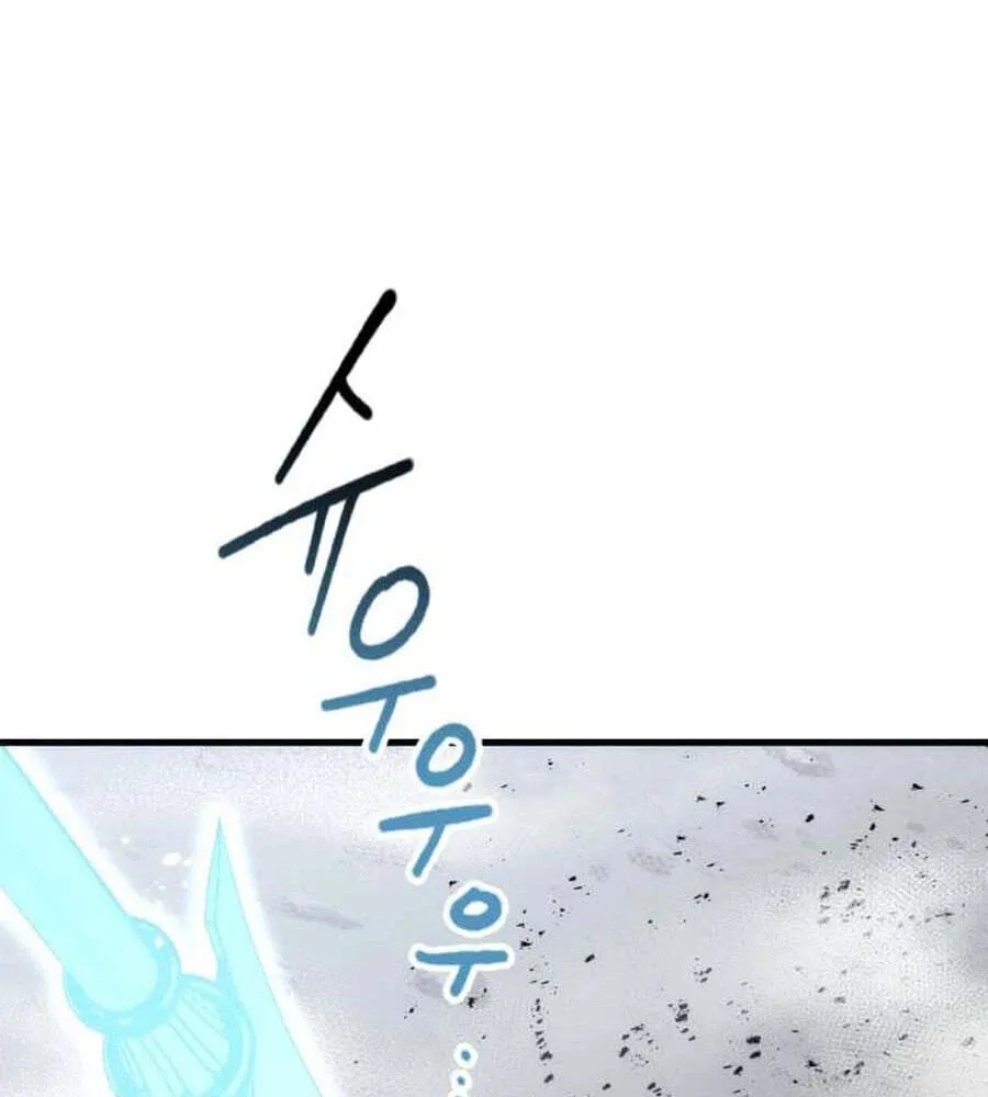 Read Killing Killer chapter 150 image 16 on Lezhin
