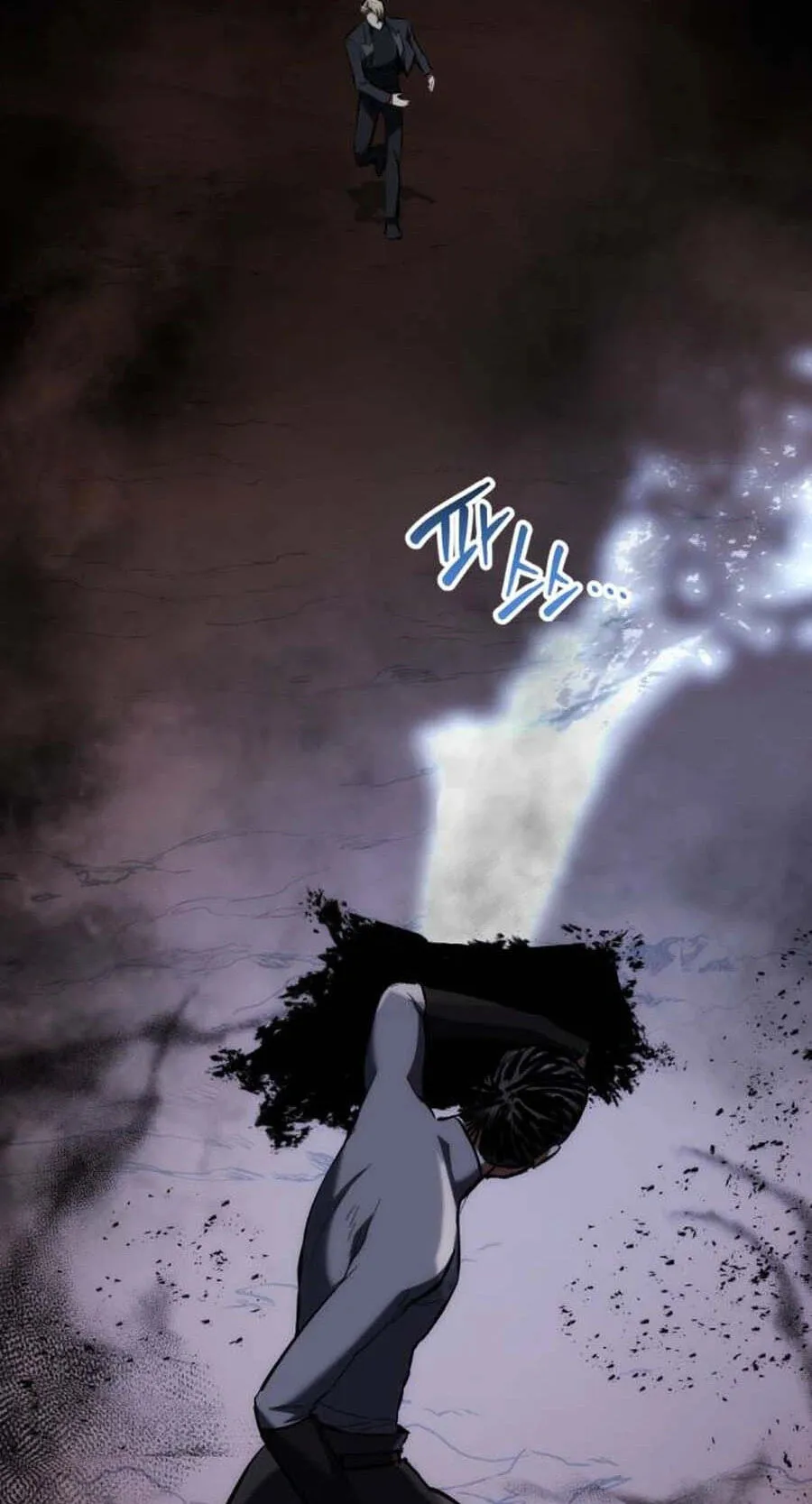 Read Killing Killer chapter 150 image 19 on Lezhin