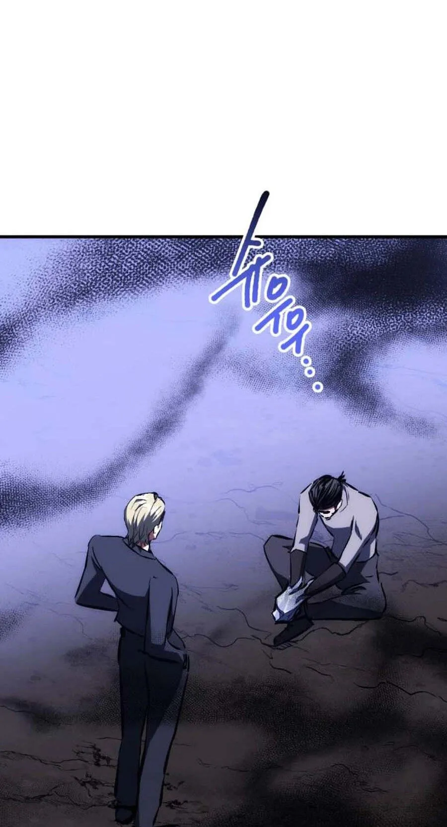 Read Killing Killer chapter 150 image 44 on Lezhin
