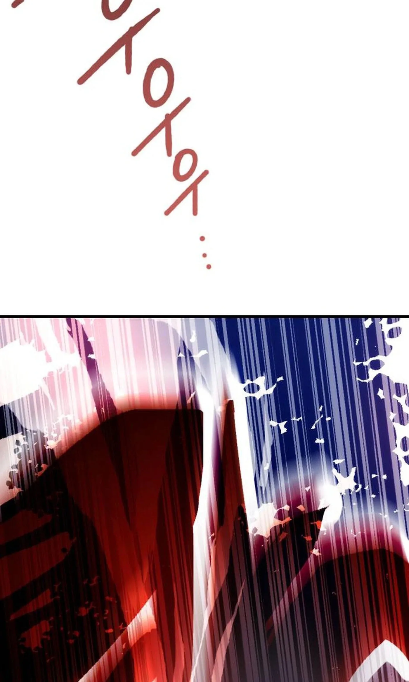 Read Killing Killer chapter 150 image 75 on Lezhin