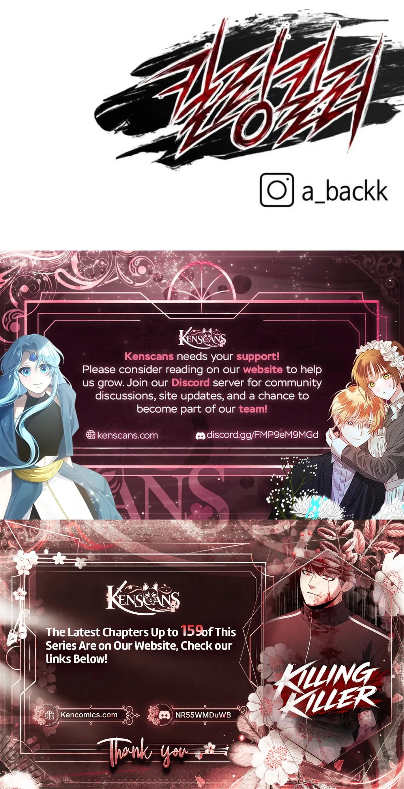 Read Killing Killer chapter 150 image 79 on Lezhin