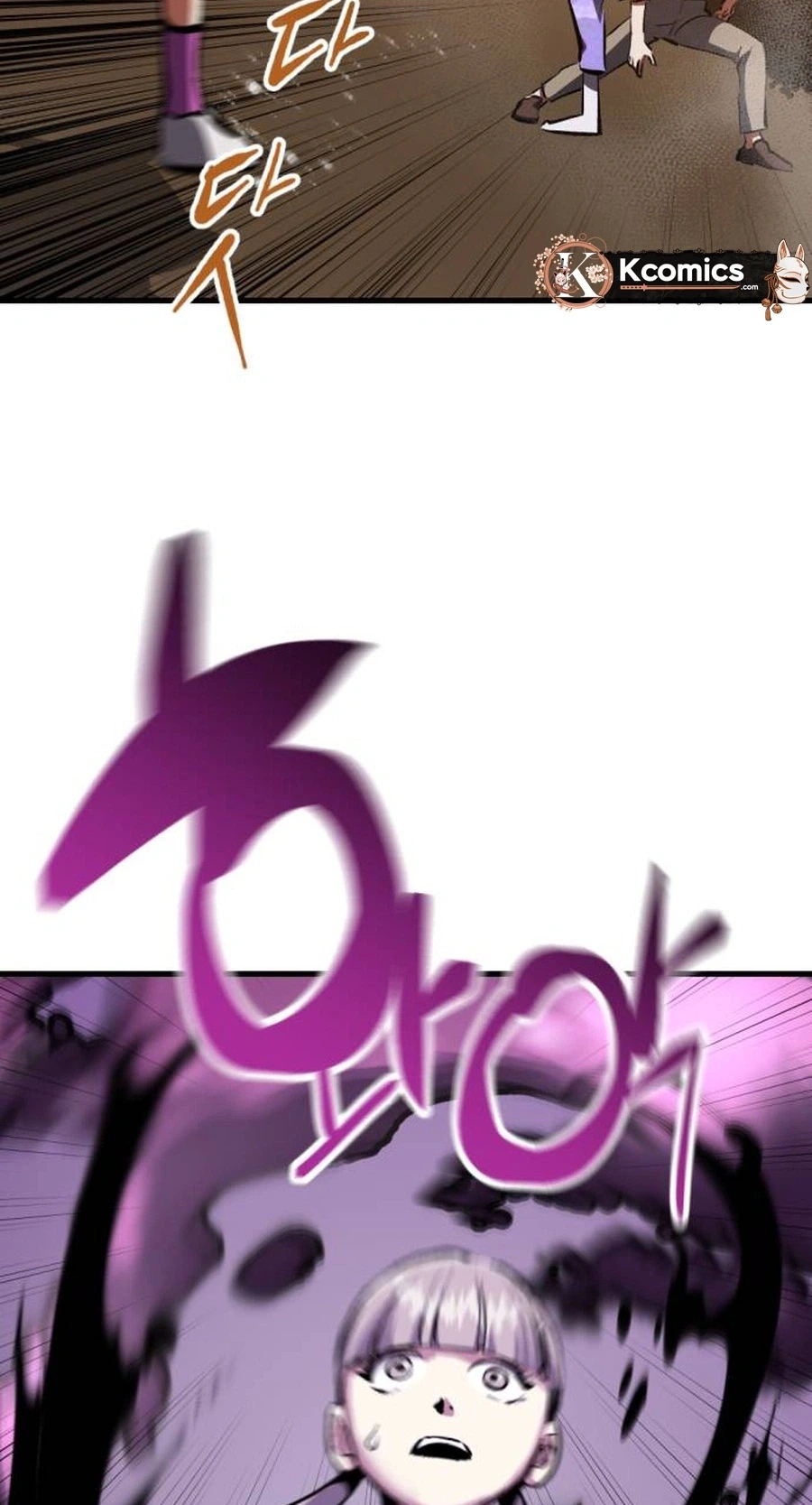 Read Killing Killer chapter 151 image 18 on Lezhin