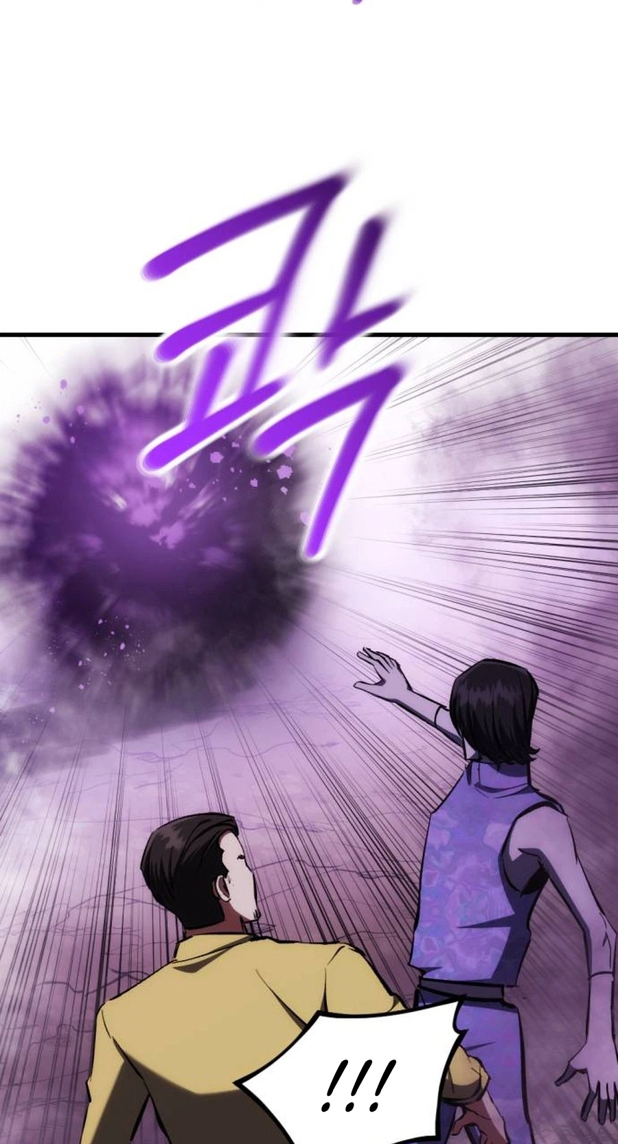 Read Killing Killer chapter 151 image 20 on Lezhin