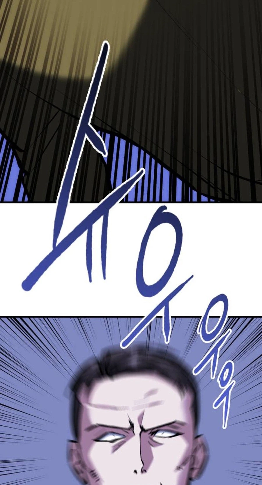 Read Killing Killer chapter 151 image 46 on Lezhin