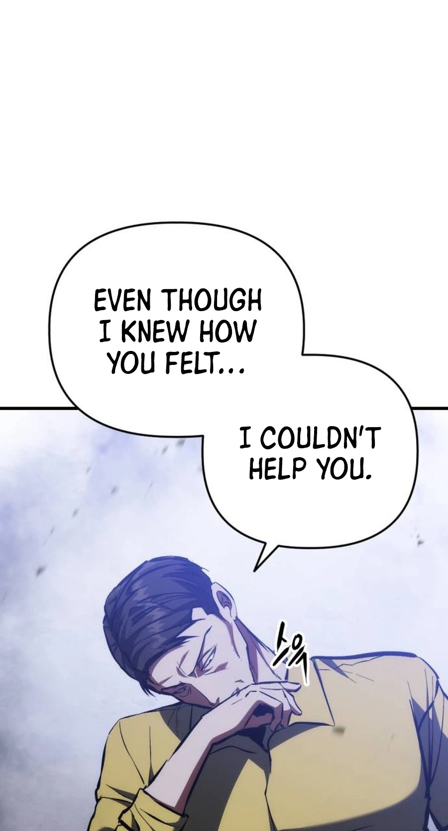 Read Killing Killer chapter 151 image 53 on Lezhin