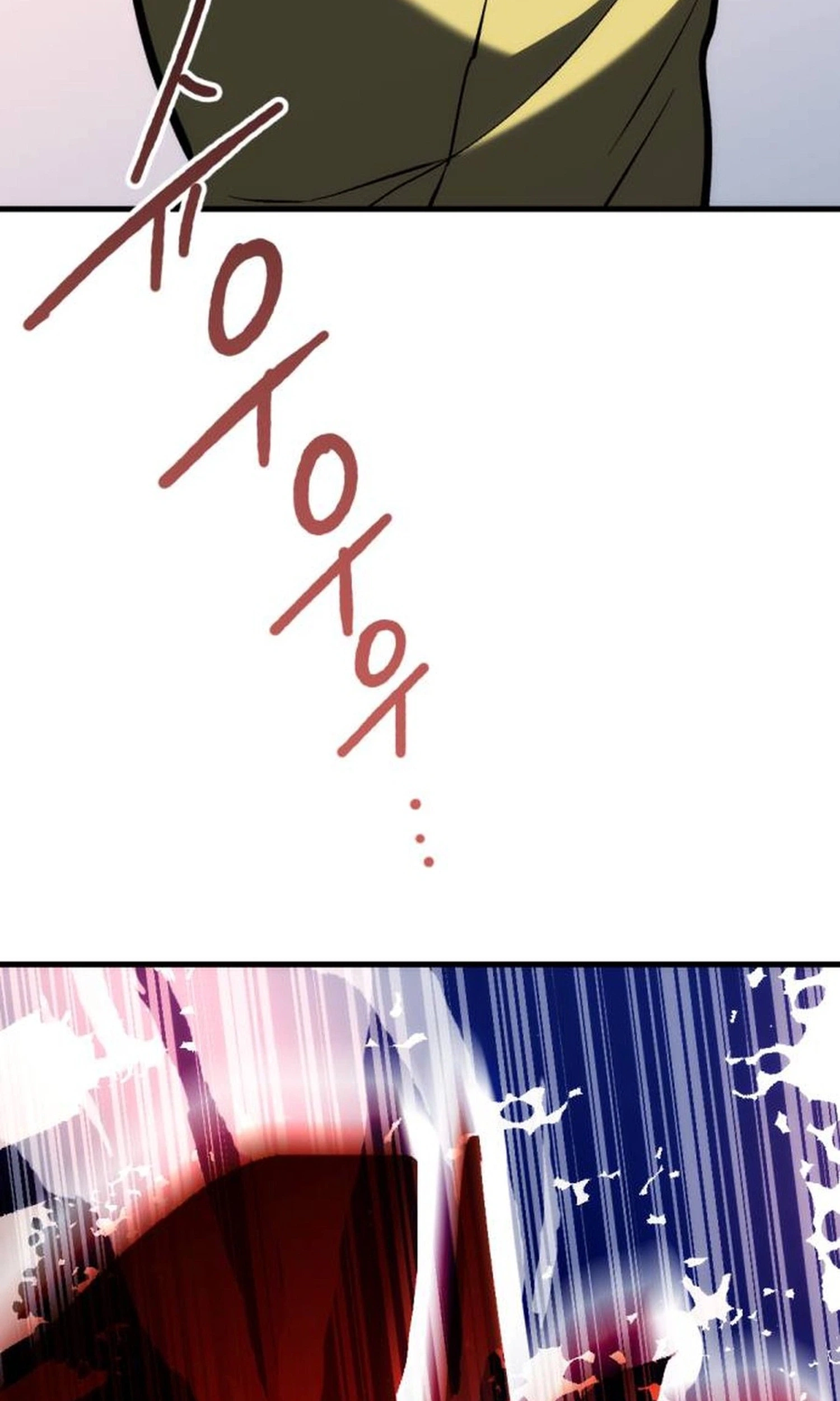 Read Killing Killer chapter 151 image 6 on Lezhin