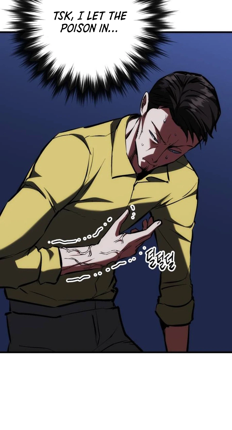 Read Killing Killer chapter 152 image 47 on Lezhin