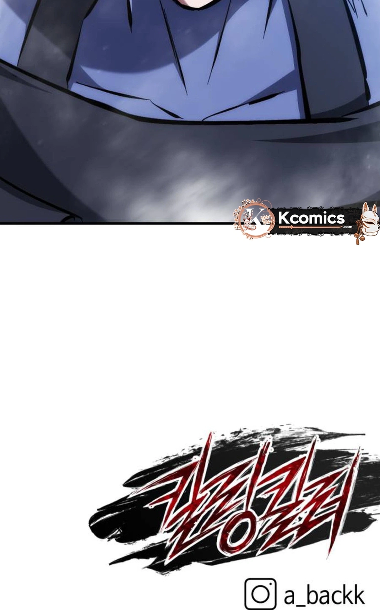 Read Killing Killer chapter 154 image 100 on Lezhin