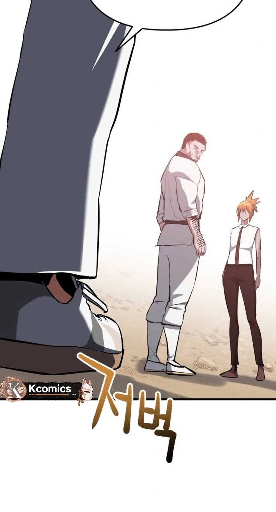 Read Killing Killer chapter 154 image 27 on Lezhin