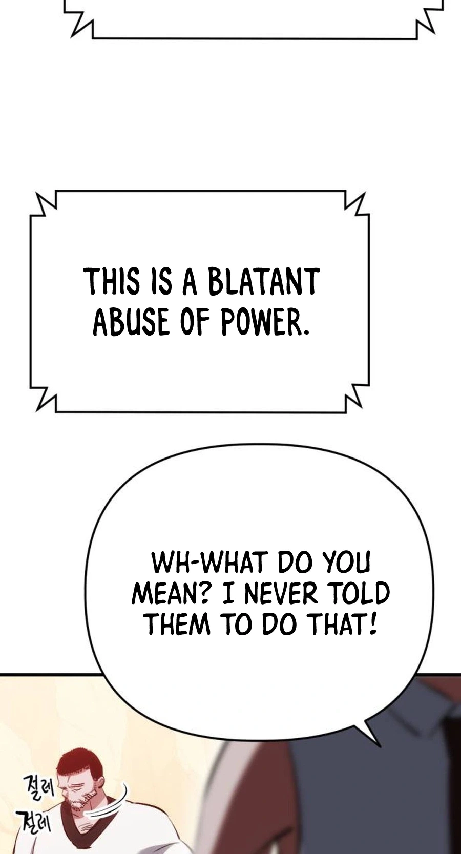 Read Killing Killer chapter 154 image 82 on Lezhin