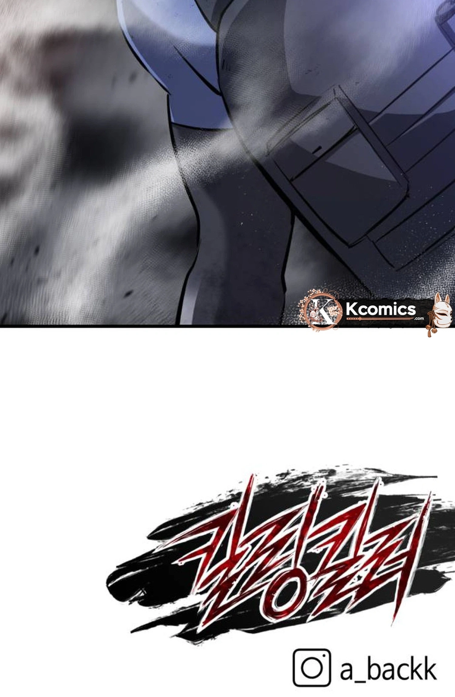 Read Killing Killer chapter 155 image 128 on Lezhin