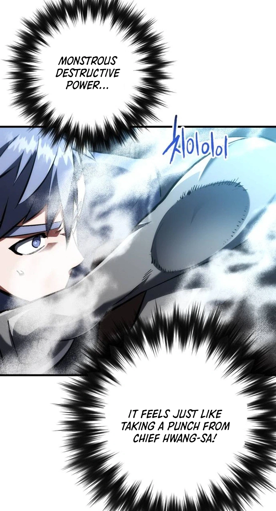 Read Killing Killer chapter 155 image 75 on Lezhin