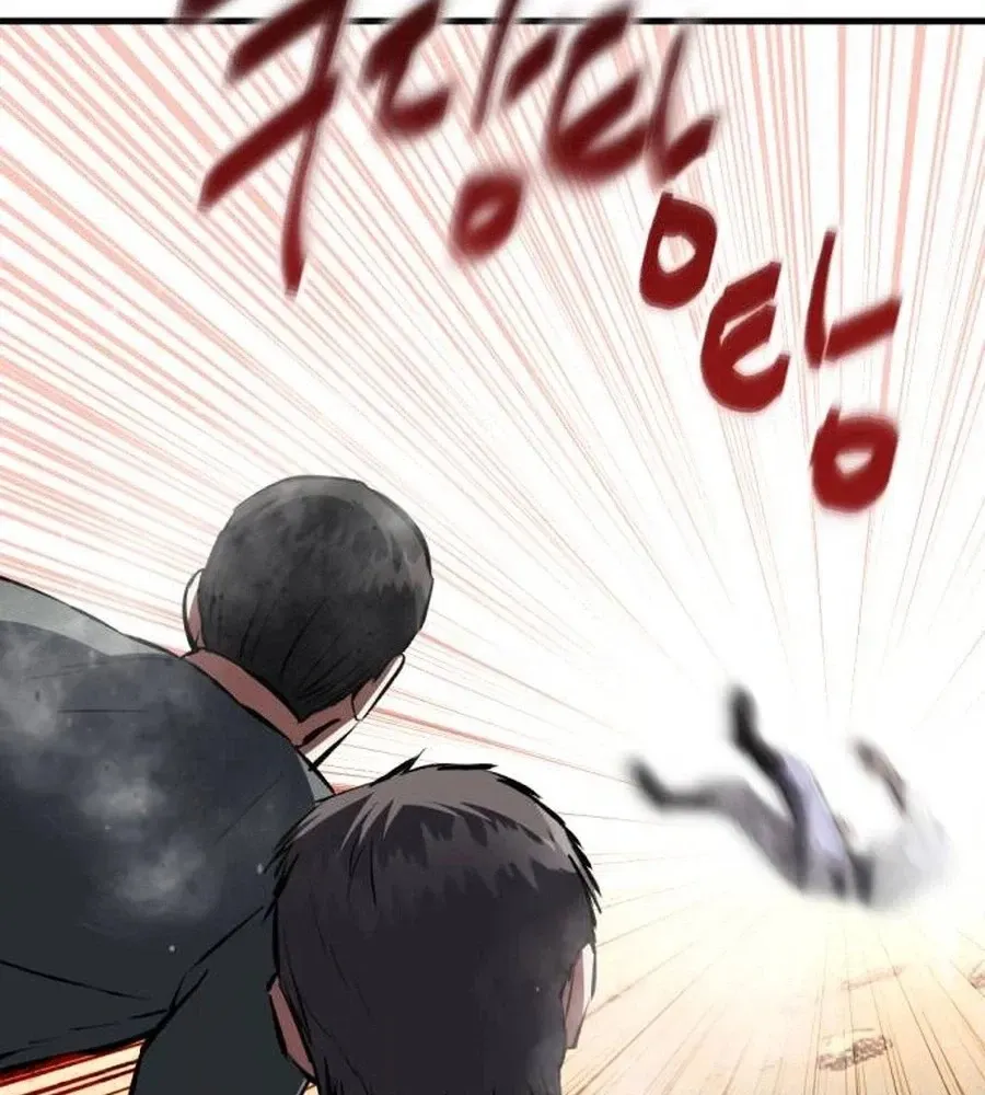 Read Killing Killer chapter 155 image 89 on Lezhin