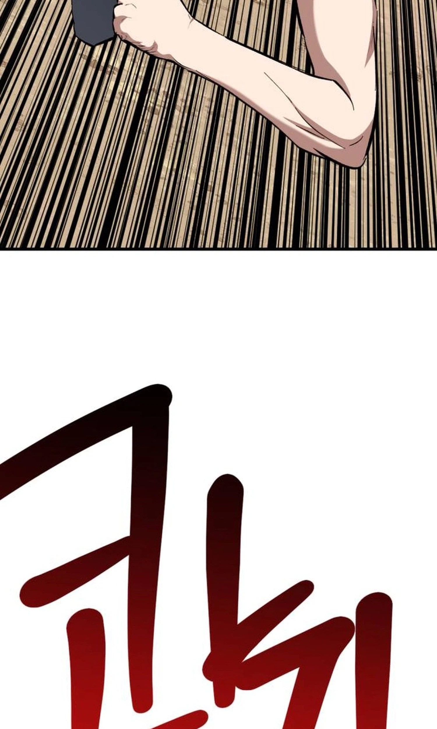 Read Killing Killer chapter 156 image 76 on Lezhin