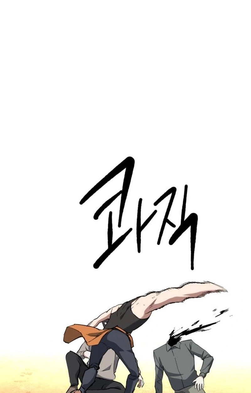 Read Killing Killer chapter 157 image 10 on Lezhin