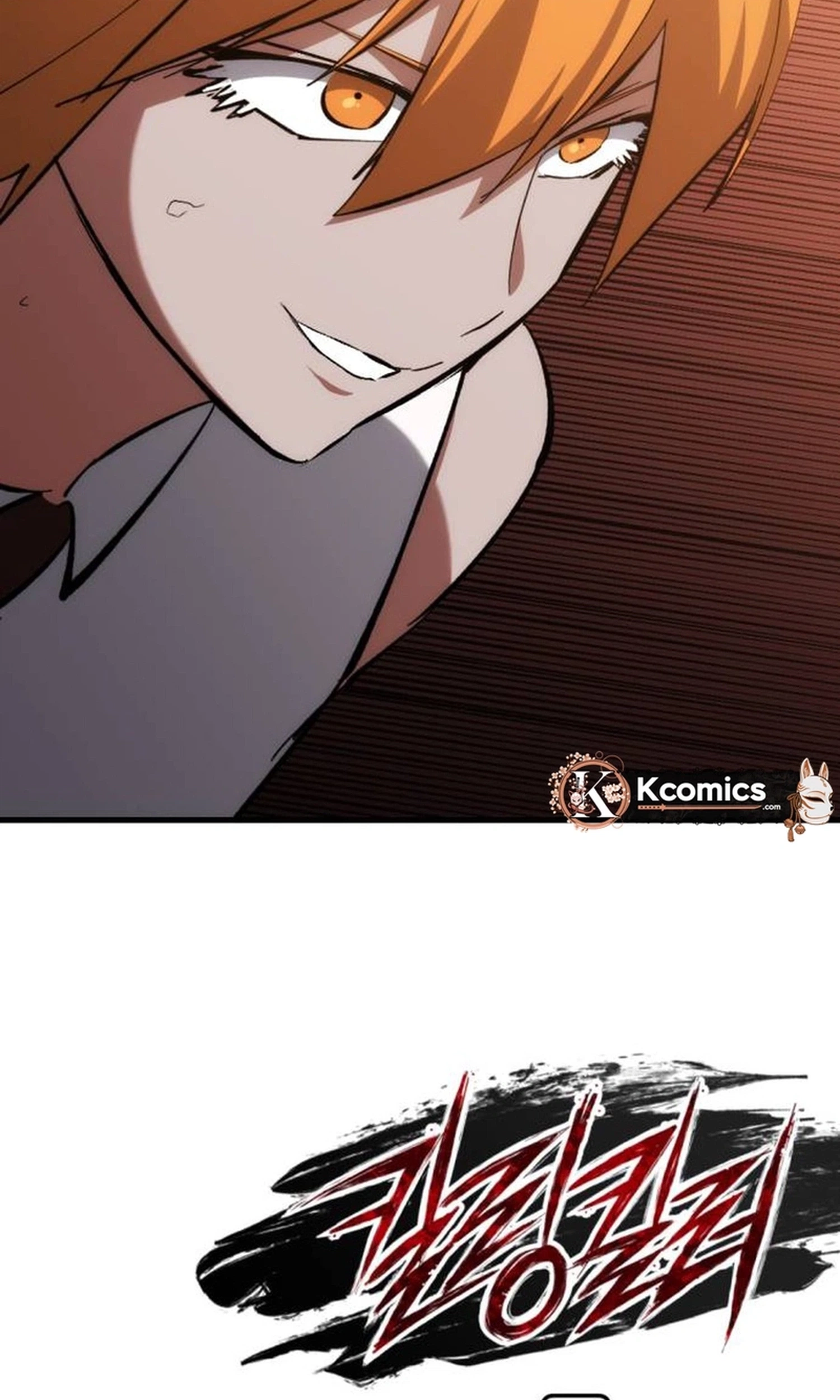 Read Killing Killer chapter 157 image 88 on Lezhin
