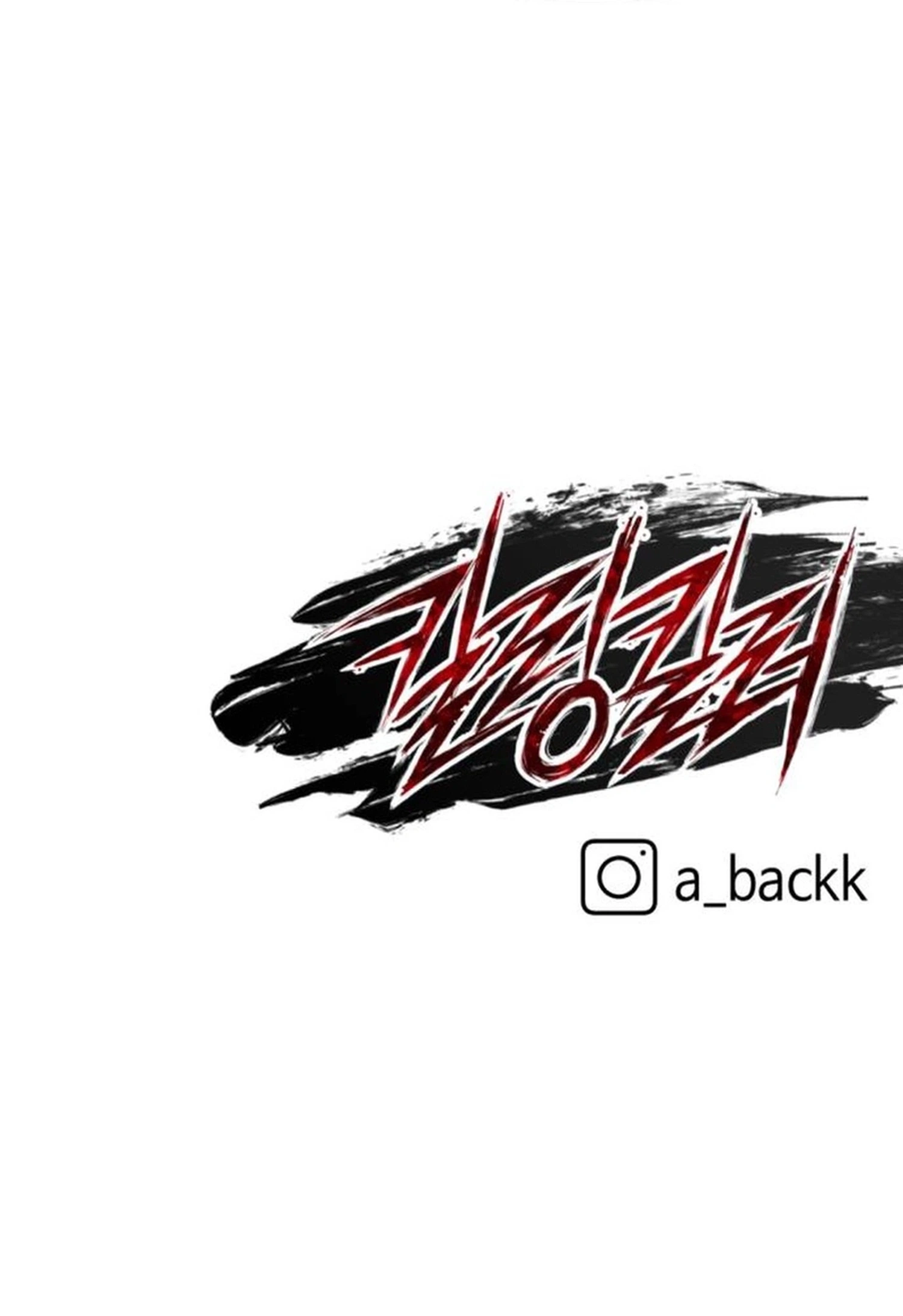 Read Killing Killer chapter 159 image 86 on Lezhin