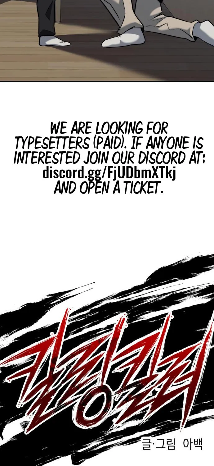 Read Killing Killer chapter 18 image 9 on Lezhin