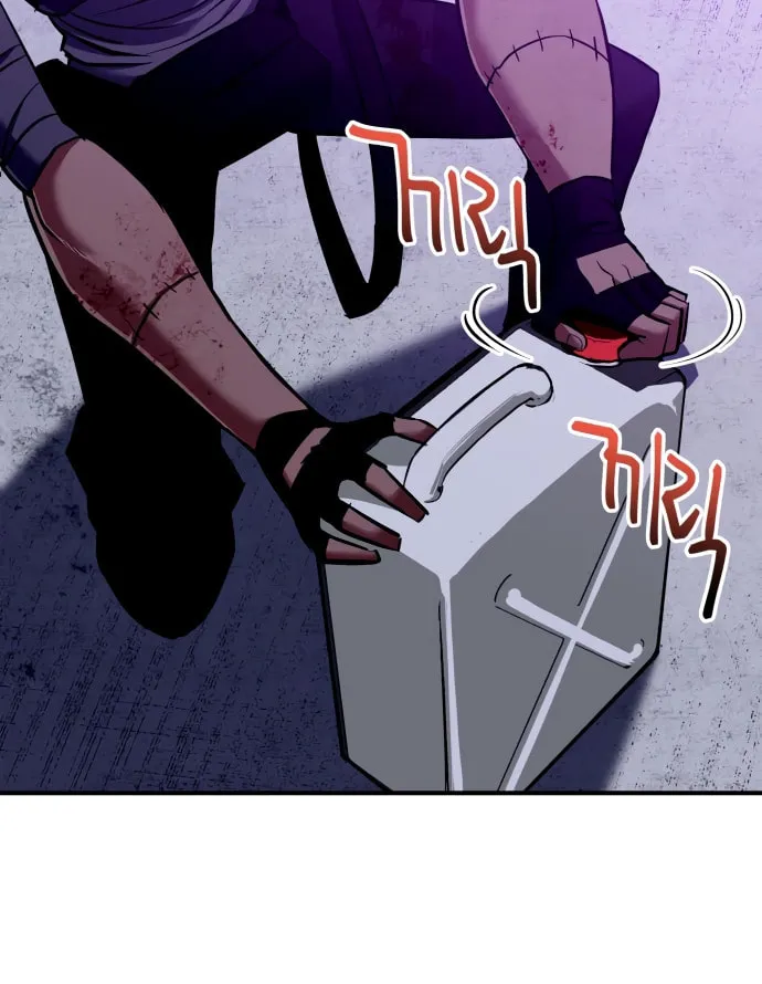 Read Killing Killer chapter 2 image 150 on Lezhin