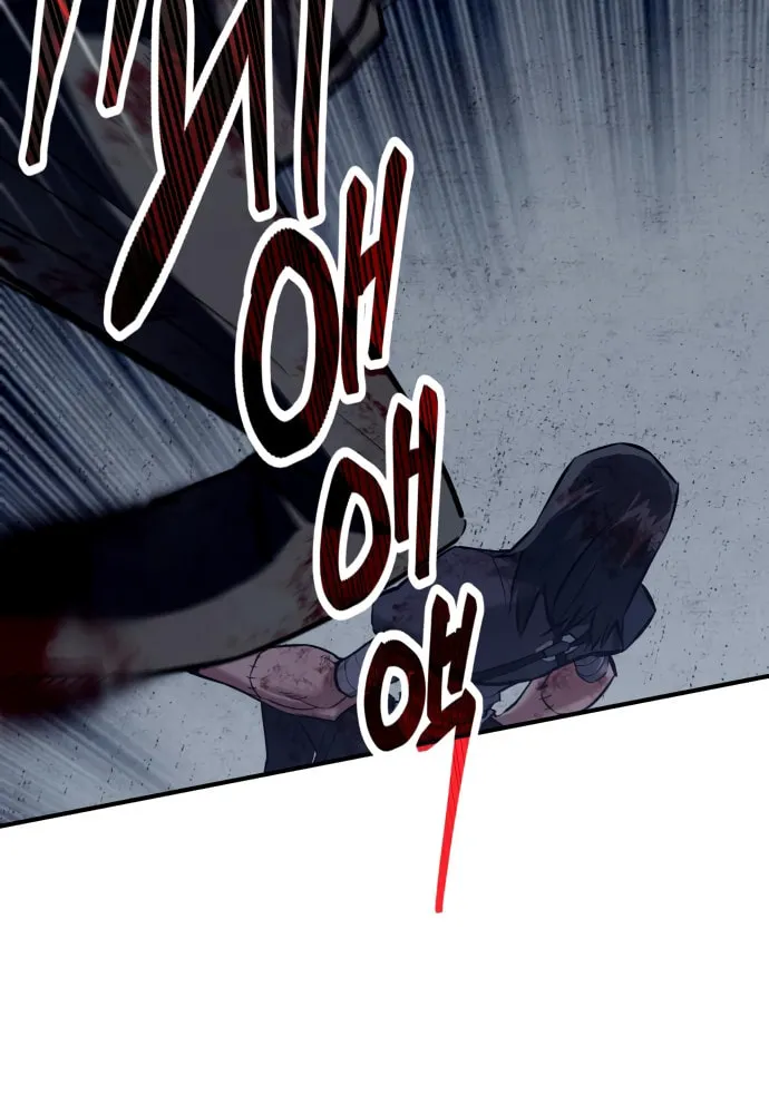 Read Killing Killer chapter 2 image 185 on Lezhin