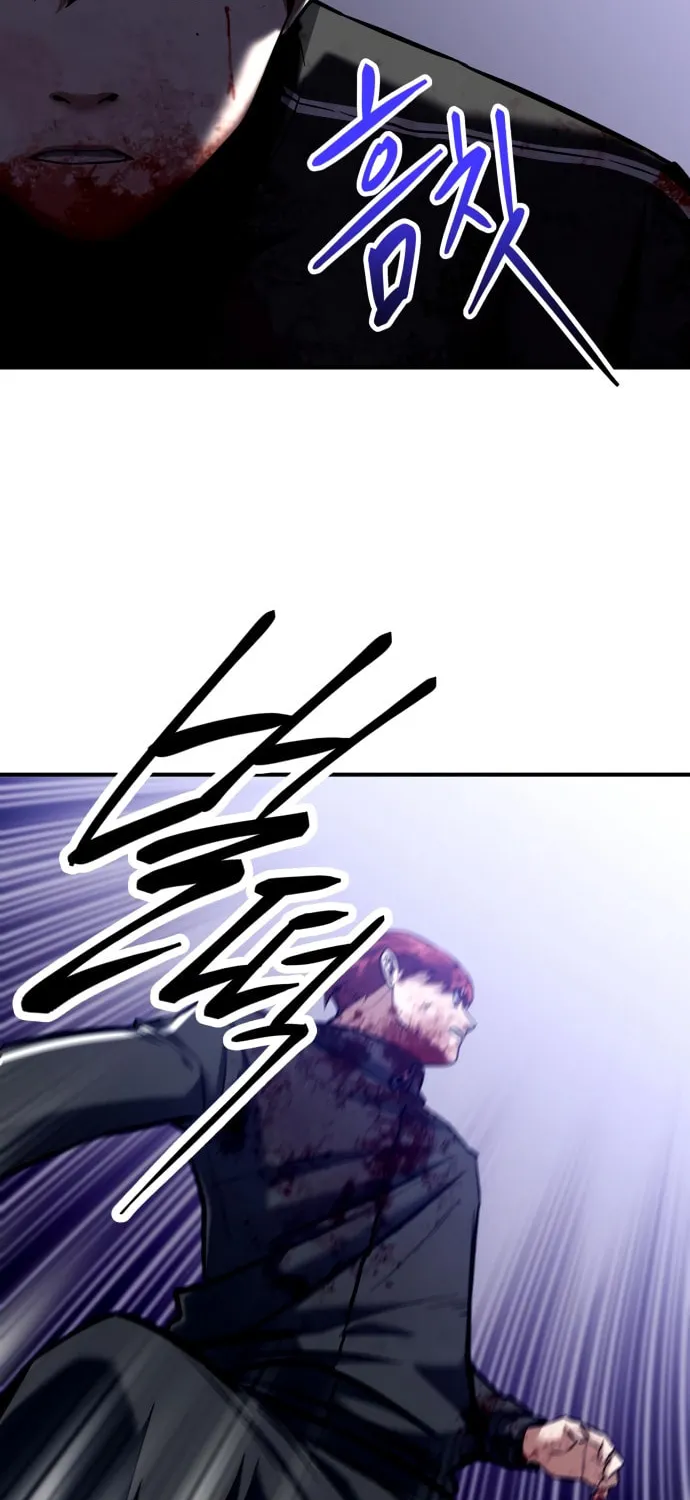Read Killing Killer chapter 2 image 203 on Lezhin