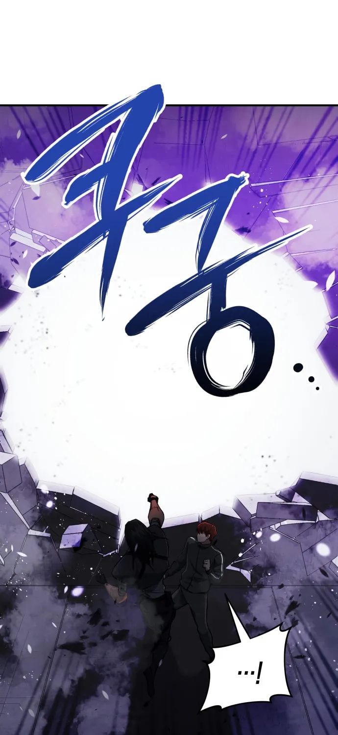 Read Killing Killer chapter 2 image 58 on Lezhin