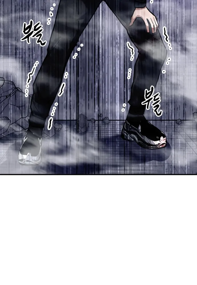 Read Killing Killer chapter 2 image 90 on Lezhin
