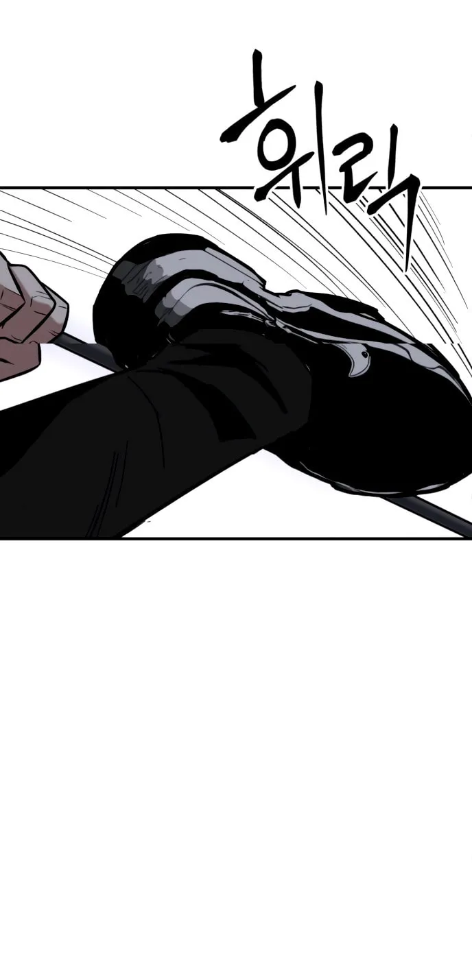 Read Killing Killer chapter 20 image 22 on Lezhin