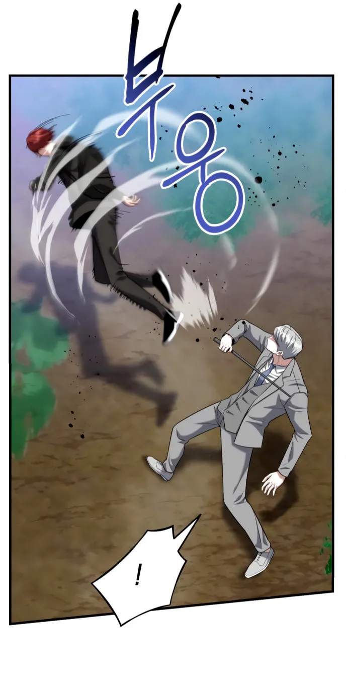 Read Killing Killer chapter 20 image 23 on Lezhin