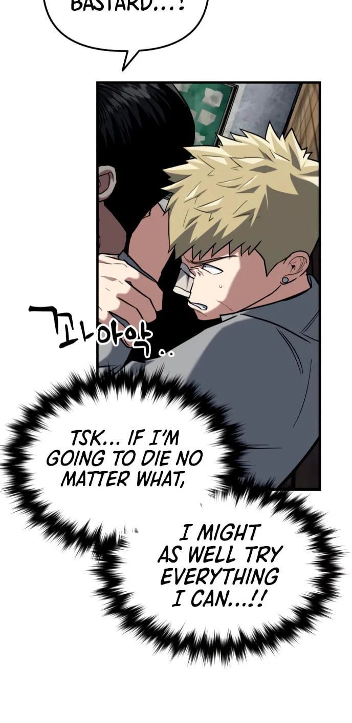 Read Killing Killer chapter 20 image 86 on Lezhin