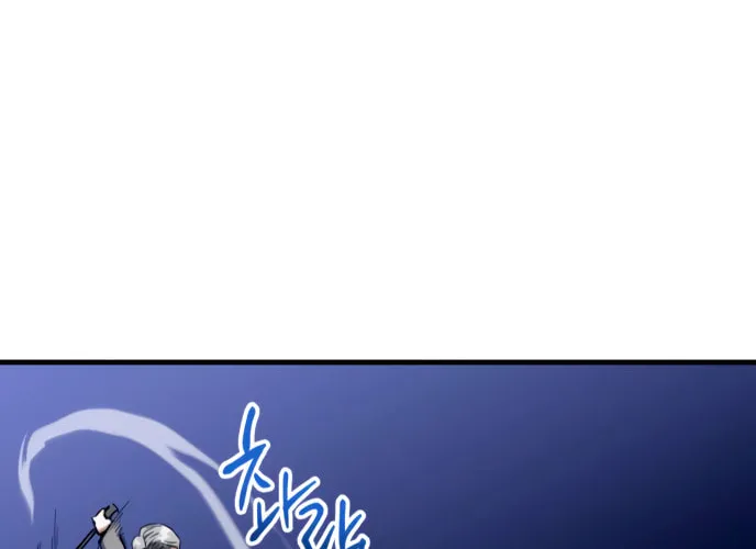 Read Killing Killer chapter 21 image 105 on Lezhin