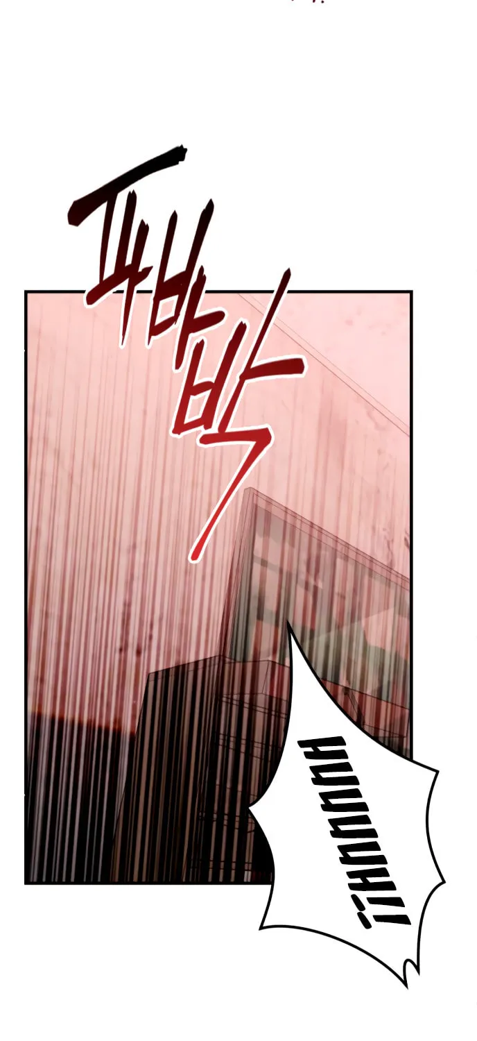 Read Killing Killer chapter 21 image 19 on Lezhin