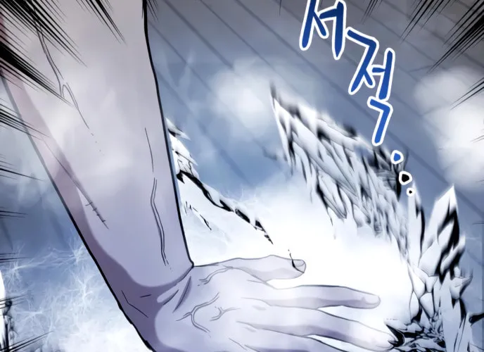 Read Killing Killer chapter 21 image 35 on Lezhin