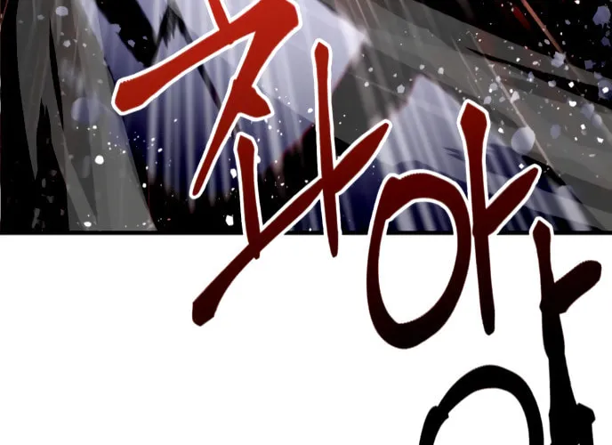 Read Killing Killer chapter 21 image 58 on Lezhin