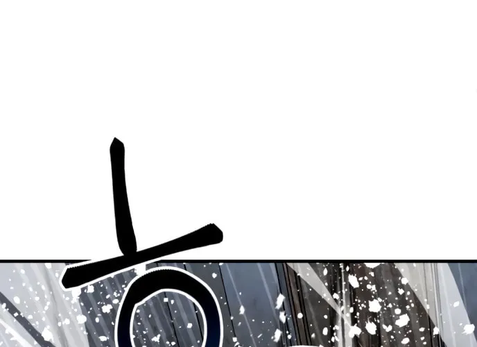 Read Killing Killer chapter 21 image 6 on Lezhin